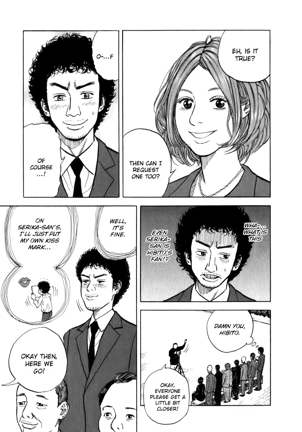 Uchuu Kyoudai Chapter 7 10